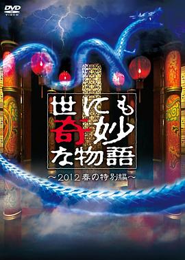 无码h黄动漫在线播放网站-国产精品久久午夜夜伦鲁鲁-亚洲暴爽av天天爽日日碰