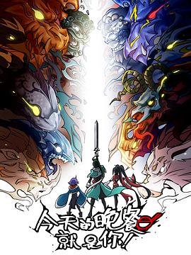 6699嫩草久久久精品影院-无码h黄肉3d动漫在线观看-国产又色又爽又刺激在线播放