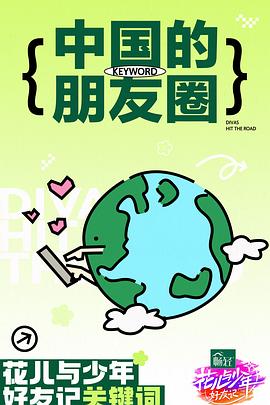 国产亚洲精品aaaa片小说-国产亚州精品女人久久久久久-中国国语毛片免费观看视频