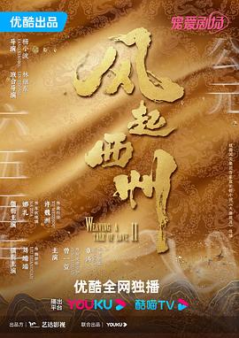 久久久免费精品re6-国产三区在线成人av-色窝窝无码一区二区三区