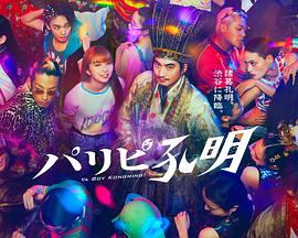 刺激一区仑乱-成人午夜电影福利免费-成人性生交大片免费卡看