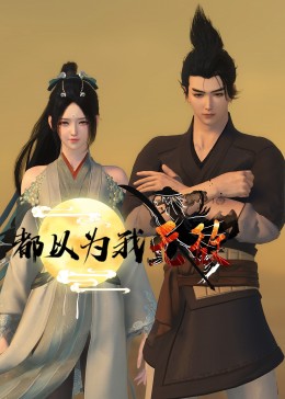 中文字幕久久久久人妻中出-色吊丝中文字幕-一个人看的www视频免费观看
