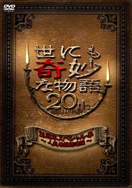 亚洲欧美另类久久久精品-人妻洗澡被强公日日澡电影-尹人香蕉久久99天天拍