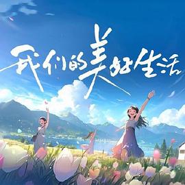 国产精品扒开腿做爽爽爽a片唱戏-女人被做到高潮视频-熟妇人妻无乱码中文字幕真矢织江